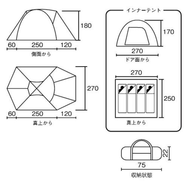 Coleman - ロンロン様専用③ コールマン タフドーム 2725 スタート