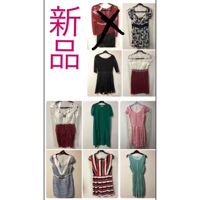 新品 Lサイズ ドレス ワンピースまとめ売り Koushitsu de Anka - ミニ 