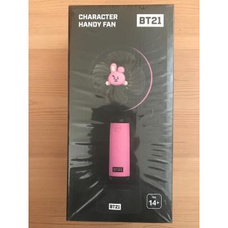 ボウダンショウネンダン(防弾少年団(BTS))のBT21 LINEフレンズ COOKY ハンディ扇風機(扇風機)