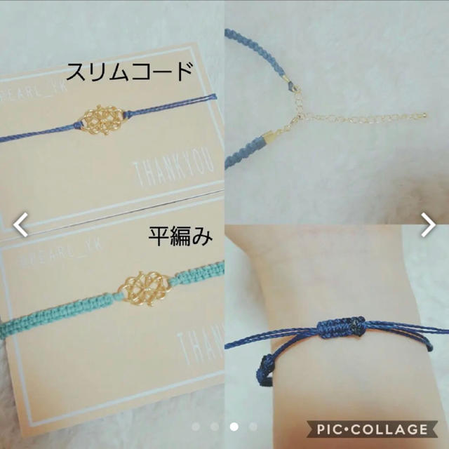 ワックスコードブレスレット ハンドメイドアンクレット ハンドメイドのアクセサリー(アンクレット)の商品写真