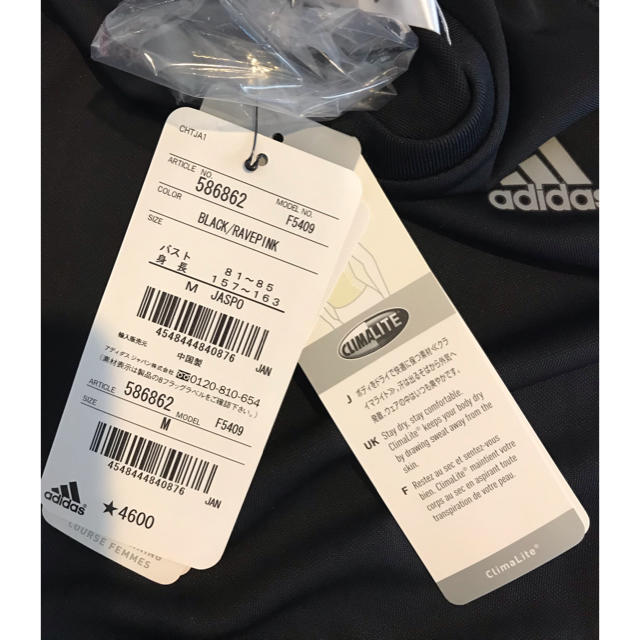 adidas(アディダス)のアボカド様専用！アディダス☆新品☆Tシャツ レディースのトップス(Tシャツ(半袖/袖なし))の商品写真