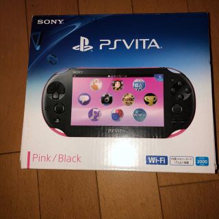 プレイステーションヴィータ(PlayStation Vita)の「PlayStation®Vita（PCH-2000シリーズ 値下げ！！(携帯用ゲーム機本体)