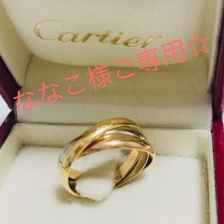 カルティエ(Cartier)のCartier トリニティリングsize49☆ななこ様ご専用☆(リング(指輪))