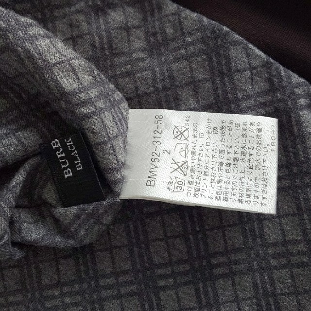 BURBERRY BLACK LABEL(バーバリーブラックレーベル)のバーバリーブラックレーベル リバーシブルパーカー メンズのトップス(パーカー)の商品写真