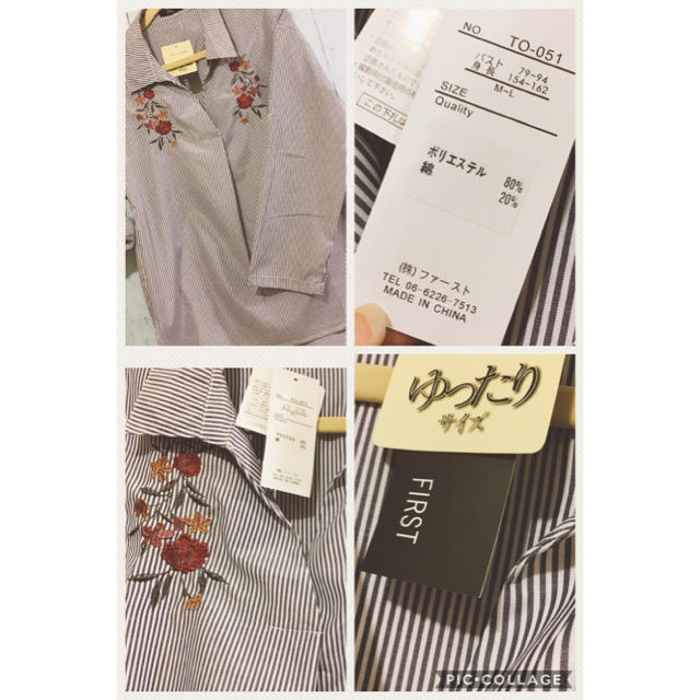 ロールアップ袖♡刺繍入りストライプブラウス新品 レディースのトップス(シャツ/ブラウス(長袖/七分))の商品写真