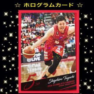 千葉ジェッツ トレーディングカード #5 田口成浩 選手(スポーツ選手)