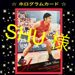 千葉ジェッツ トレーディングカード #31 原修太 選手(スポーツ選手)