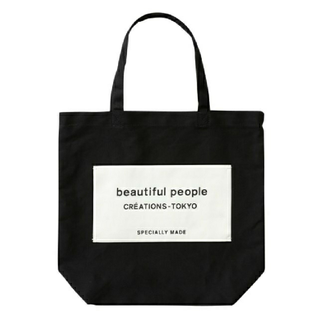 beautiful people(ビューティフルピープル)のkaiさま専用★beautiful peopleトートバッグ レディースのバッグ(トートバッグ)の商品写真