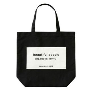 ビューティフルピープル(beautiful people)のkaiさま専用★beautiful peopleトートバッグ(トートバッグ)