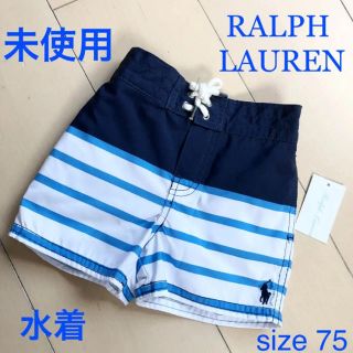 ラルフローレン(Ralph Lauren)の未使用 男の子 水着 RALPH LAUREN(水着)