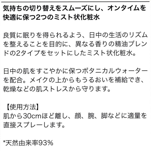 THREE(スリー)のTHREE コンディショニングミストSQ コスメ/美容のスキンケア/基礎化粧品(化粧水/ローション)の商品写真