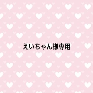 ヤーマン(YA-MAN)のえいちゃん様専用(空気清浄器)