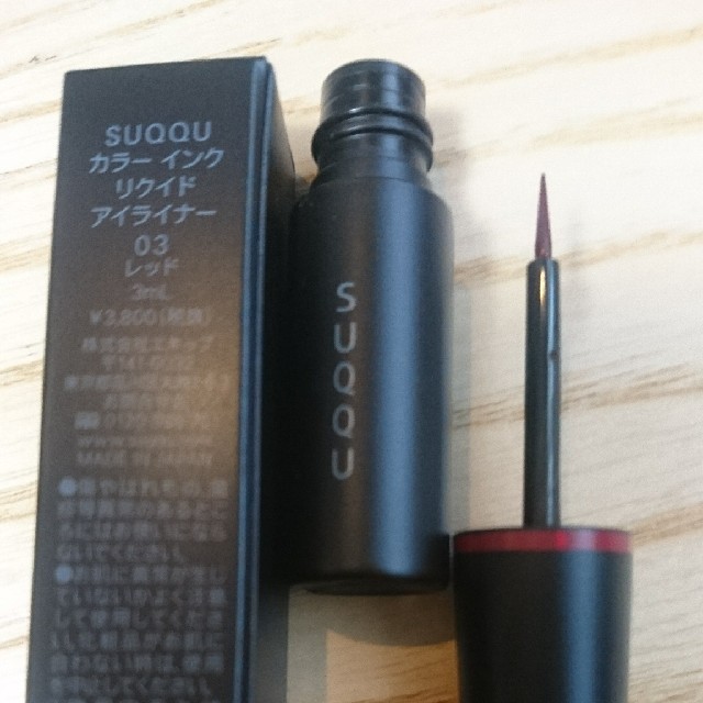 SUQQU(スック)のsuqquカラーインクリクイドアイライナー03レッド コスメ/美容のベースメイク/化粧品(アイライナー)の商品写真