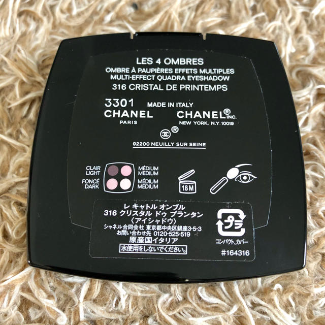 CHANEL(シャネル)のCHANEL 316 アイシャドウ コスメ/美容のベースメイク/化粧品(アイシャドウ)の商品写真