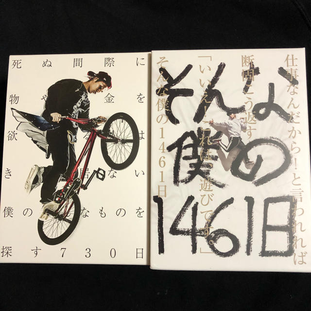UVERworld TAKUYA∞ ブログ本SET UVERworld TAKUYA∞ ブログ本SET