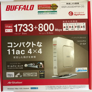 バッファロー(Buffalo)のBuffalo WSR-2533DHP/M-CG 無線LAN親機 お値下げ(PC周辺機器)