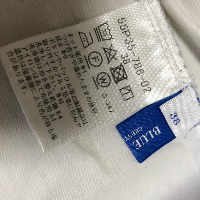 BURBERRY BLUE LABEL(バーバリーブルーレーベル)の【華様専用】カットソー 白 ブルーレーベル  クレストブリッジ レディースのトップス(カットソー(長袖/七分))の商品写真