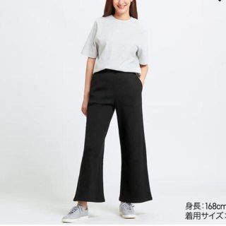 ユニクロ(UNIQLO)のUNIQLO コットンリブワイドパンツ 新品 Sサイズ(その他)