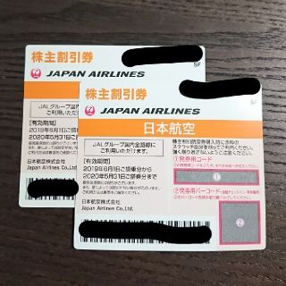 ジャル(ニホンコウクウ)(JAL(日本航空))のJAL 株主優待券(その他)