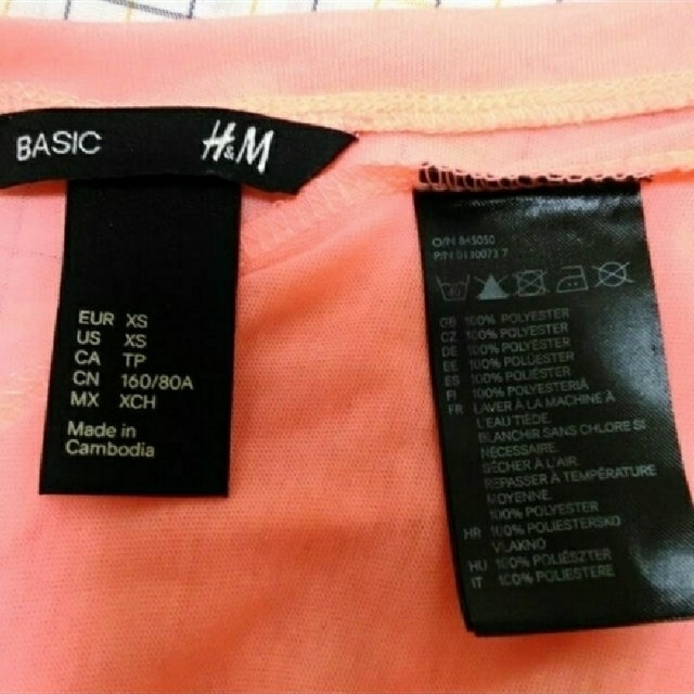 H&M(エイチアンドエム)のH&M タンクトップ レディースのトップス(タンクトップ)の商品写真