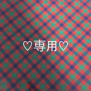 ファミリア(familiar)の♡ありがとう様専用お月謝袋♡(その他)