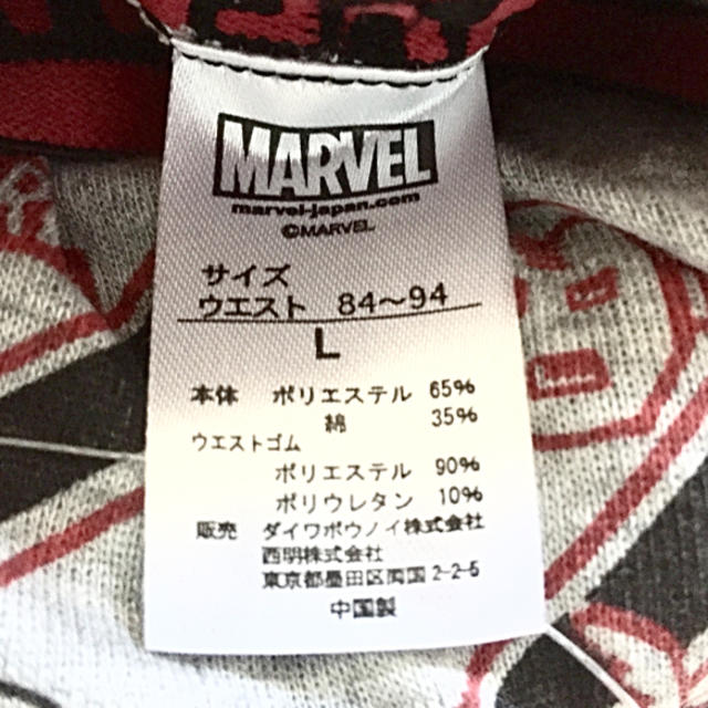 MARVEL(マーベル)のひでおう様専用 marvel メンズアンダーウェア メンズのアンダーウェア(その他)の商品写真