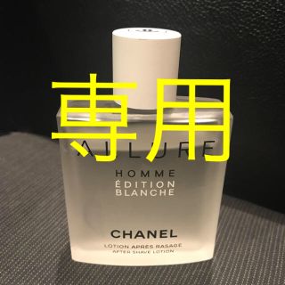 シャネル(CHANEL)のシャネル アリュールオム アフターシェーブローション(その他)