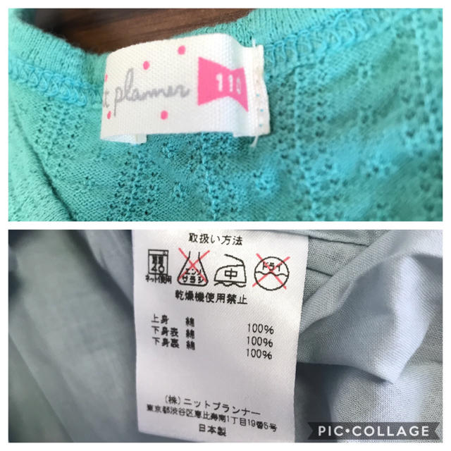 KP(ニットプランナー)の美品 KP ワンピース 110 キッズ/ベビー/マタニティのキッズ服女の子用(90cm~)(ワンピース)の商品写真