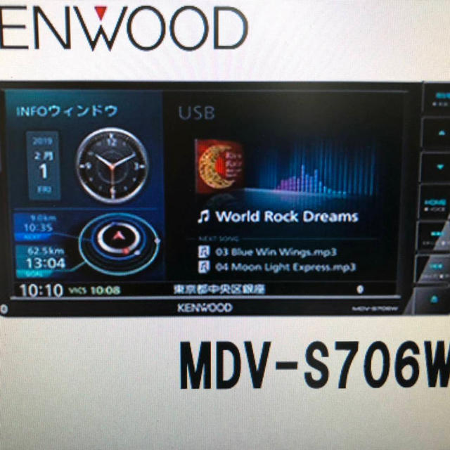 KENWOOD カーナビ MDV–S706カーナビ/カーテレビ