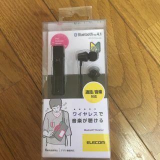 エレコム(ELECOM)の未使用 ELECOM ワイヤレスレシーバー➕イヤホンセット(ヘッドフォン/イヤフォン)