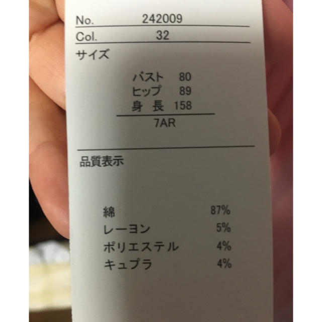 スー様専用 レディースのトップス(シャツ/ブラウス(長袖/七分))の商品写真