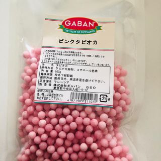 ギャバン(GABAN)のレア！ ピンクタピオカ(その他)