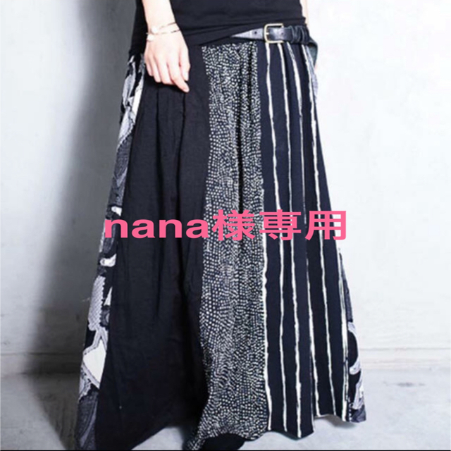 antiqua(アンティカ)のnana様専用 レディースのスカート(ロングスカート)の商品写真