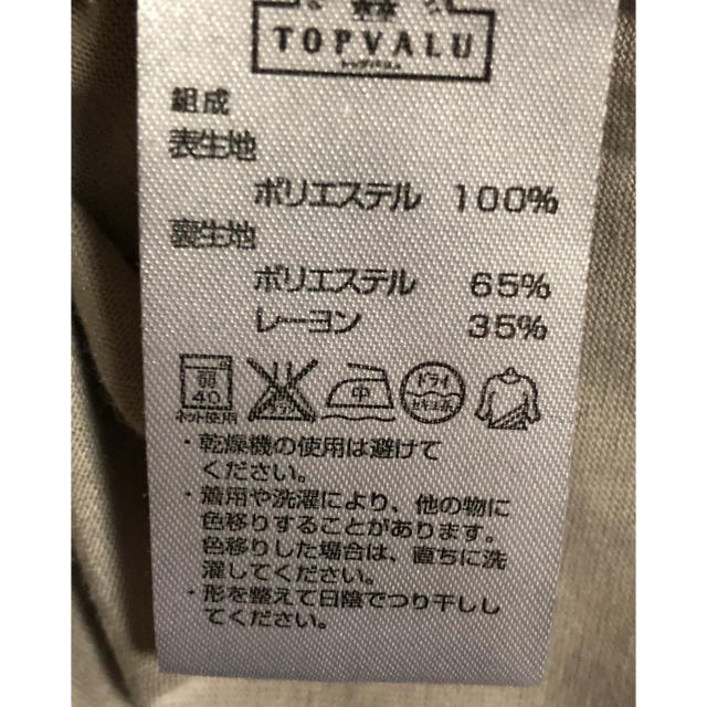 ドット柄ワンピース レディースのワンピース(ひざ丈ワンピース)の商品写真