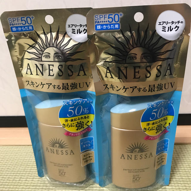 アネッサ パーフェクトUVスキンケアミルク 60ml 2個