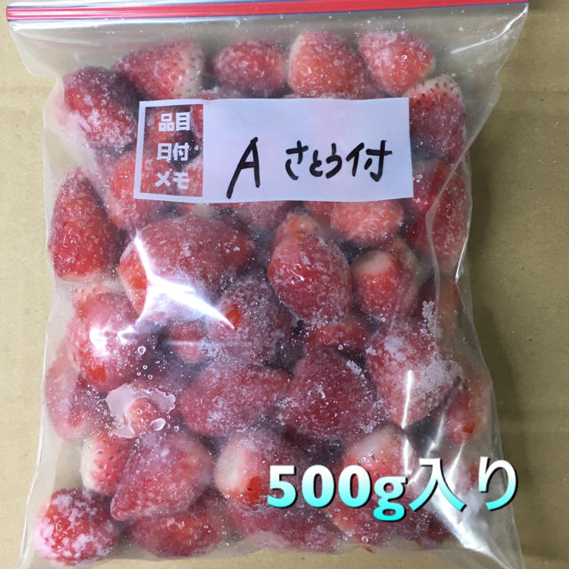 綺麗な冷凍いちご 砂糖付き 1 5kgの通販 By ちー S Shop ラクマ 綺麗な冷凍いちご 砂糖付き 1 5kgの通販 By ちー S Shop ラクマ