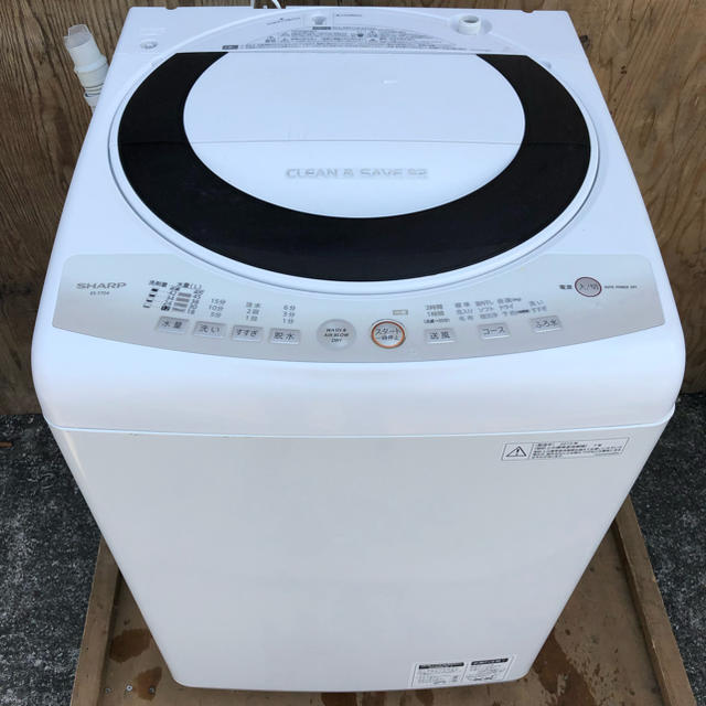 SHARP - 【近郊配送無料】ファミリー向け 7.0kg 洗濯機 SHARP ES SHARP - 【近郊配送無料】ファミリー向け 7.0kg 洗濯機 SHARP ES