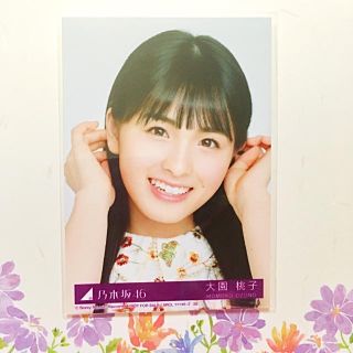 ノギザカフォーティーシックス(乃木坂46)の乃木坂46 大園桃子 生写真 ヨリ 4thアルバム(アイドルグッズ)