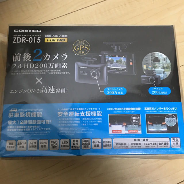 コムテック 前後2カメラ ドライブレコーダー ZDR-015