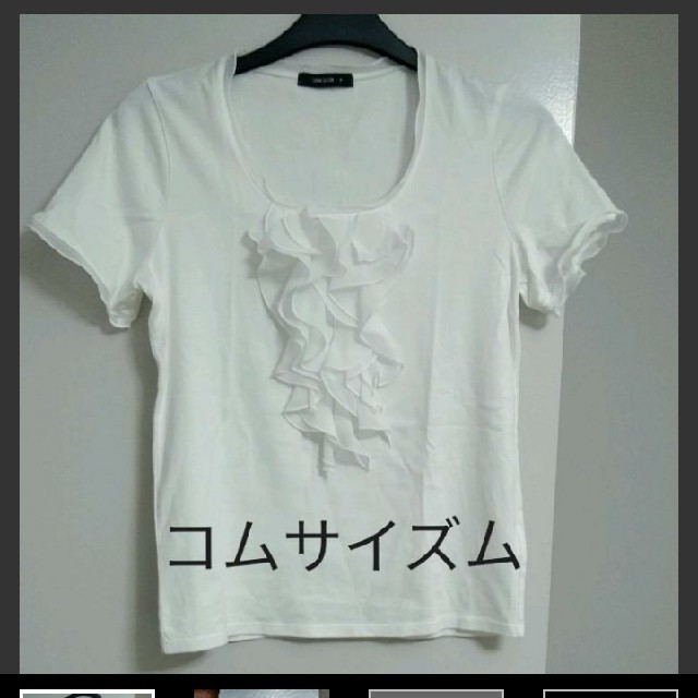 COMME CA ISM(コムサイズム)のコムサイズム　トップス カットソー Tシャツ レディースのトップス(Tシャツ(半袖/袖なし))の商品写真