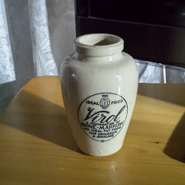 VIROL JAR ヴィロールジャー 空きびん エンタメ/ホビーの美術品/アンティーク(その他)の商品写真