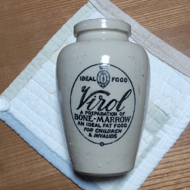 VIROL JAR ヴィロールジャー 空きびん エンタメ/ホビーの美術品/アンティーク(その他)の商品写真