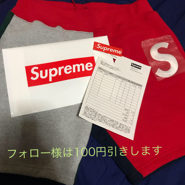 Supreme S Logo Colorblocked Sweatshort