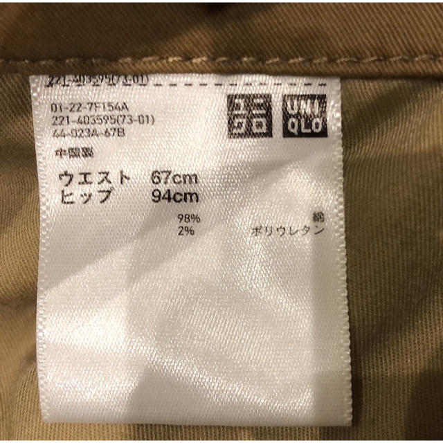 UNIQLO(ユニクロ)のチノパンツ ワイドパンツ レディースのパンツ(チノパン)の商品写真