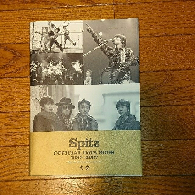 スピッツ オフィシャル データブック 1987〜2007 - アート/エンタメ スピッツ オフィシャル データブック 1987〜2007 - アート/エンタメ