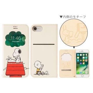 スヌーピー(SNOOPY)のスヌーピーの手帳型スマホケース　iphone8/7/6s/6(iPhoneケース)