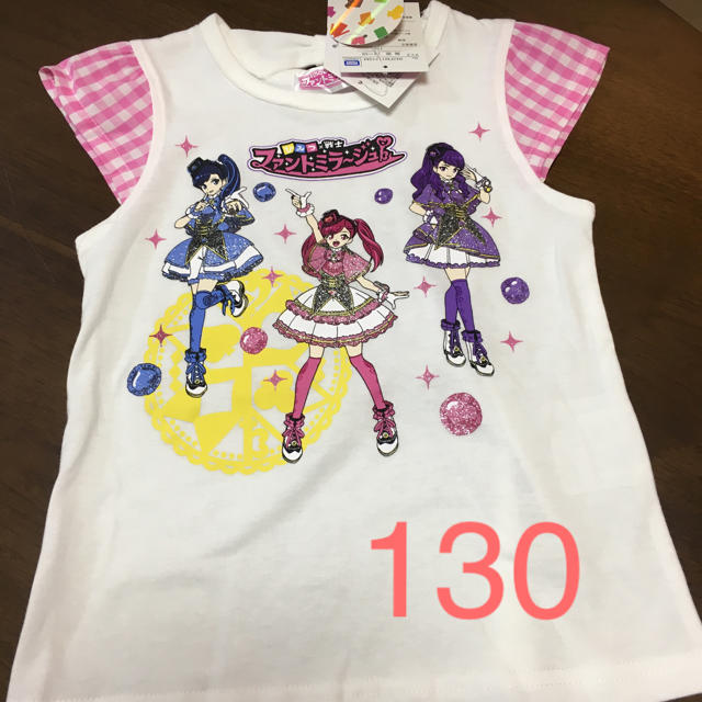 ファントミラージュ Tシャツ 130 | フリマアプリ ラクマ