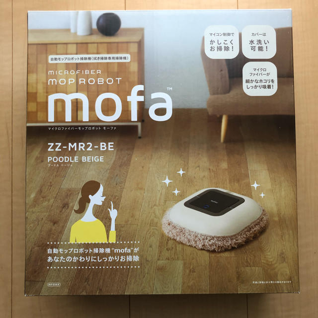 mofa モーファ 自動モップロボット掃除機 スマホ/家電/カメラの生活家電(掃除機)の商品写真