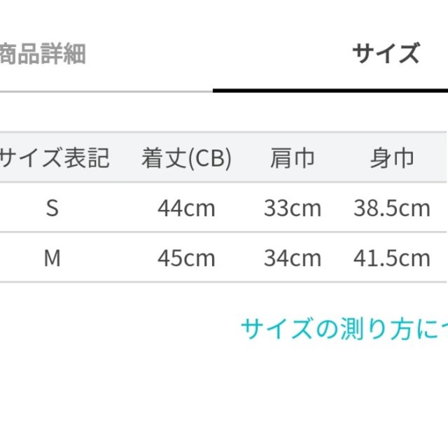 MILKFED.(ミルクフェド)のMILKFED. 雑誌掲載 レースアップ ビスチェ デニム キャミソール レディースのトップス(キャミソール)の商品写真