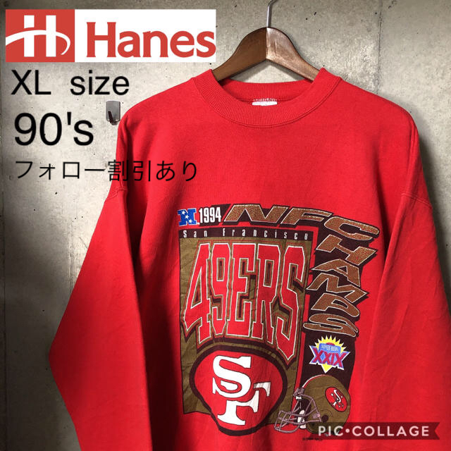 Hanes(ヘインズ)の【90's】Hanes ビッグプリント スウェット レッド メンズのトップス(スウェット)の商品写真